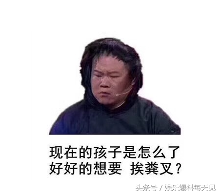 云鹏网(娱乐猛料：岳云鹏网上晒iPhone X的表情包，笑翻网友)