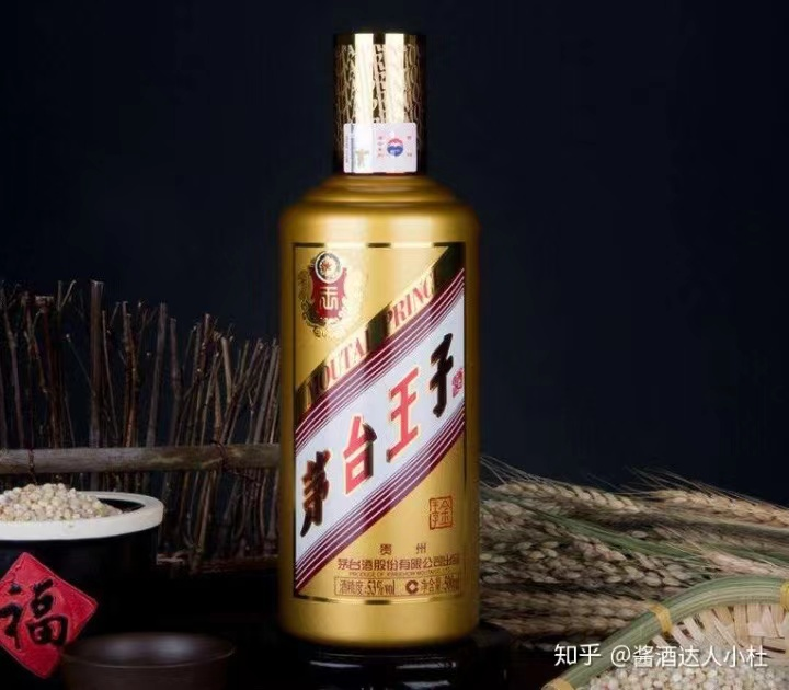 茅台王子酒价格查询(茅台王子酒价格是多少？)