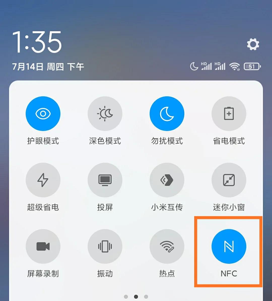 手机NFC是什么？怎么使用？