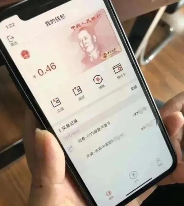 手机NFC是什么？怎么使用？