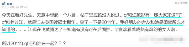 猎艳后宫(上海滩第1富二代猎艳记：秦奋公子的后宫团之争、黑色神秘身世)