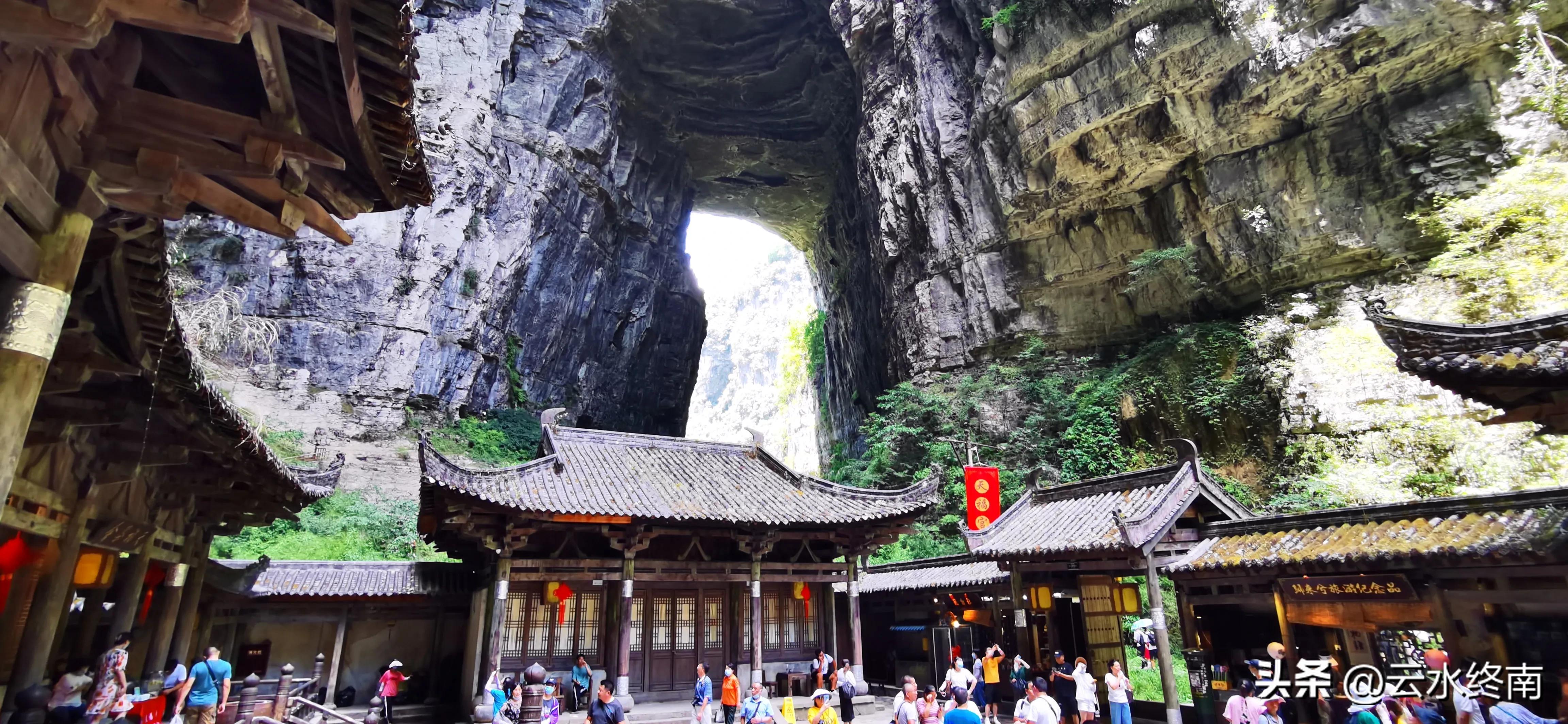 奉节天坑地缝(重庆武隆天坑地缝一日游，原来的电影道具据说现在市值20个亿)