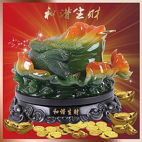 三脚金蟾蜍(招财吉祥物：三脚金蟾蜍、龙龟、貔貅、九爪金龙)