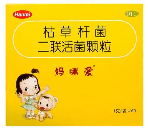 你对刚生完孩子的孕妇有什么建议？