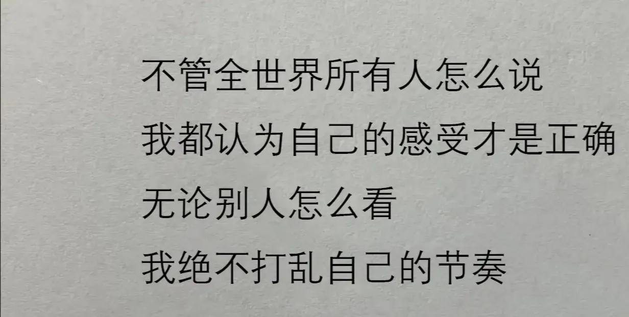 最让你内心震撼的12句话，是什么？