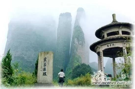 浙江江郎山(浙江江郎山游记)