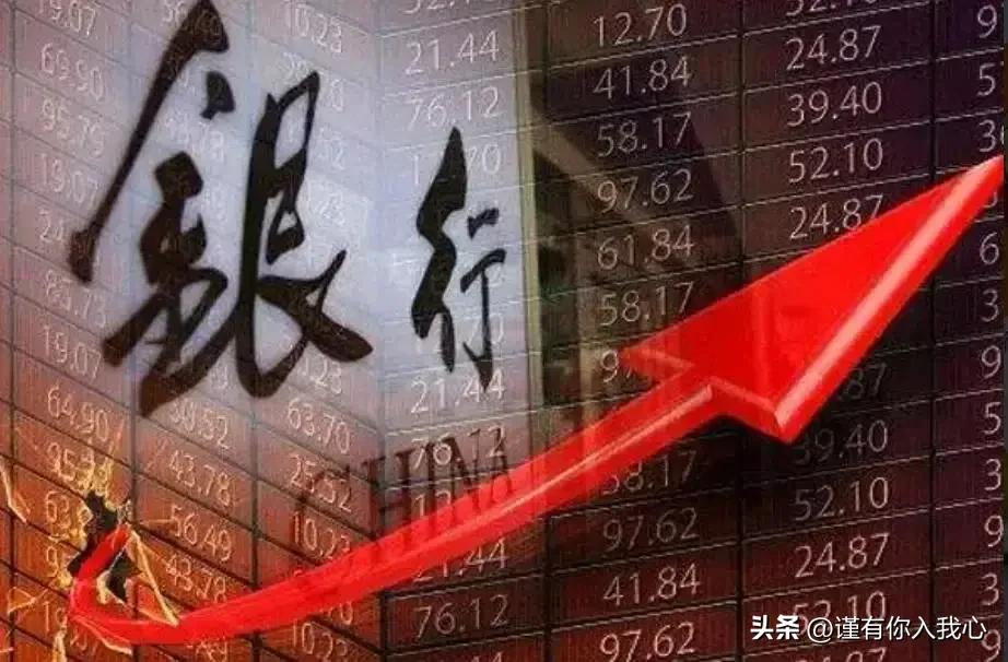 500万买中国银行、农业银行股票，靠分红能生活吗？