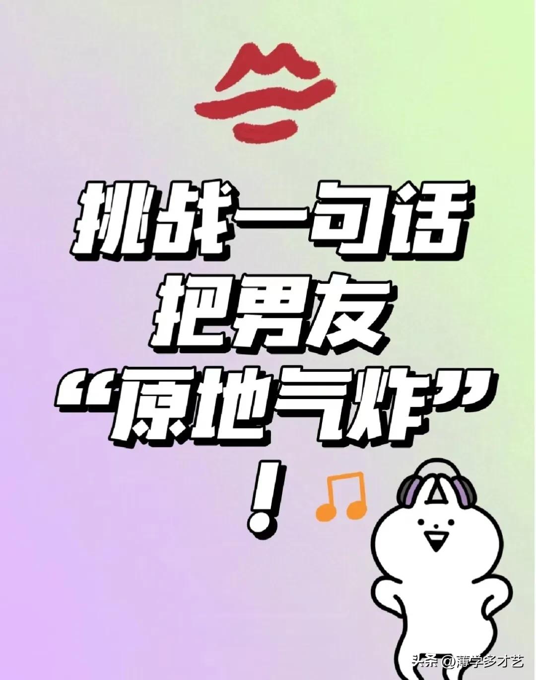 有什么搞笑的梗？