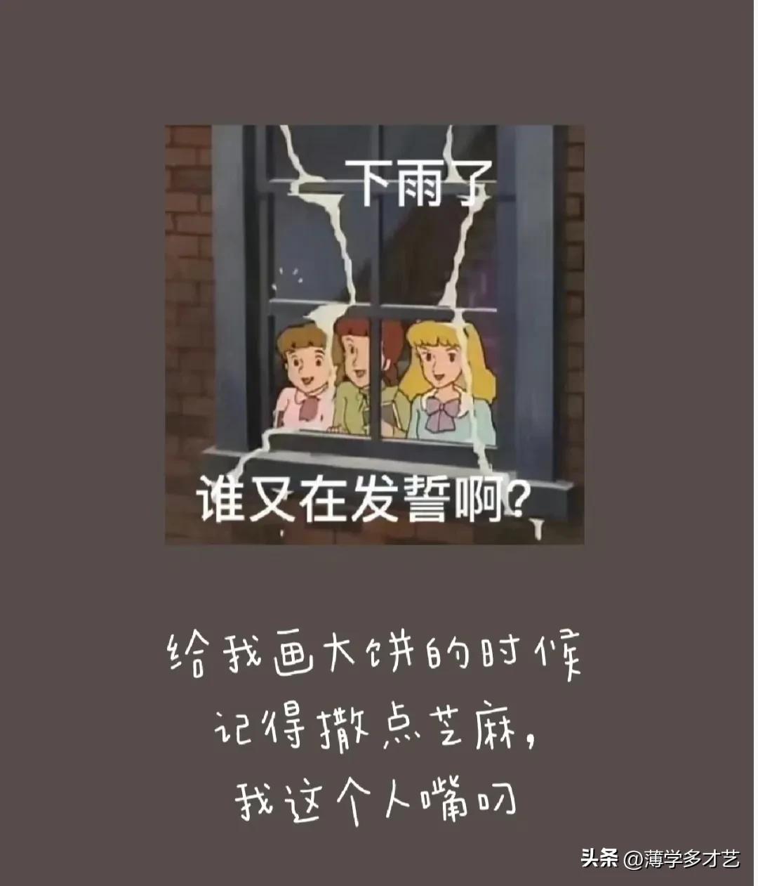 有什么搞笑的梗？