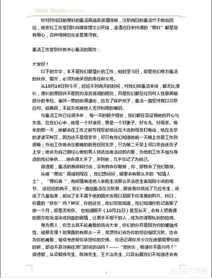 潘粤明董洁离婚原因(董洁和潘粤明离婚，到底因为什么？)