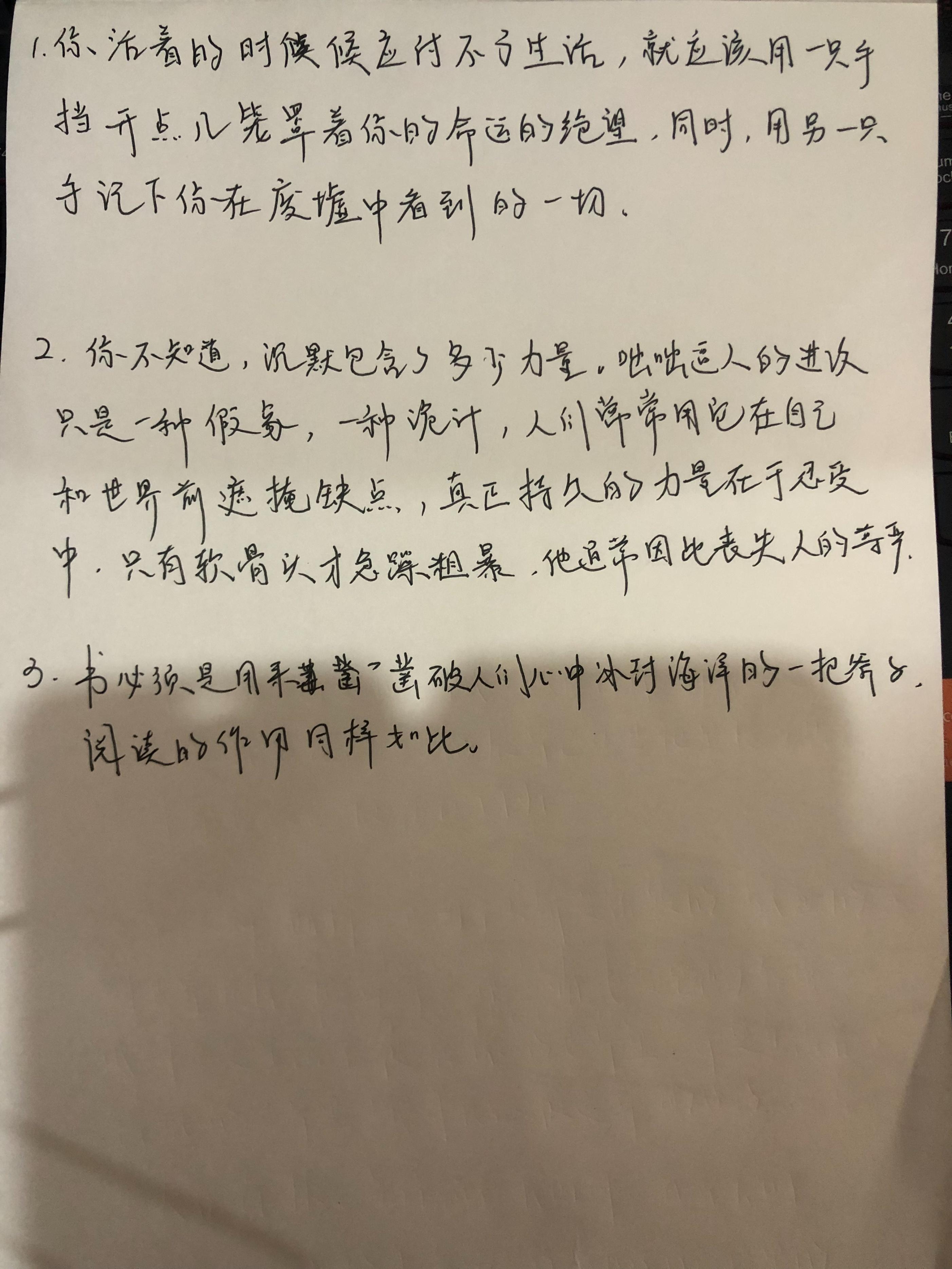 卡夫卡语录(卡夫卡：我们生活在恶的时代，没有一样东西名副其实)