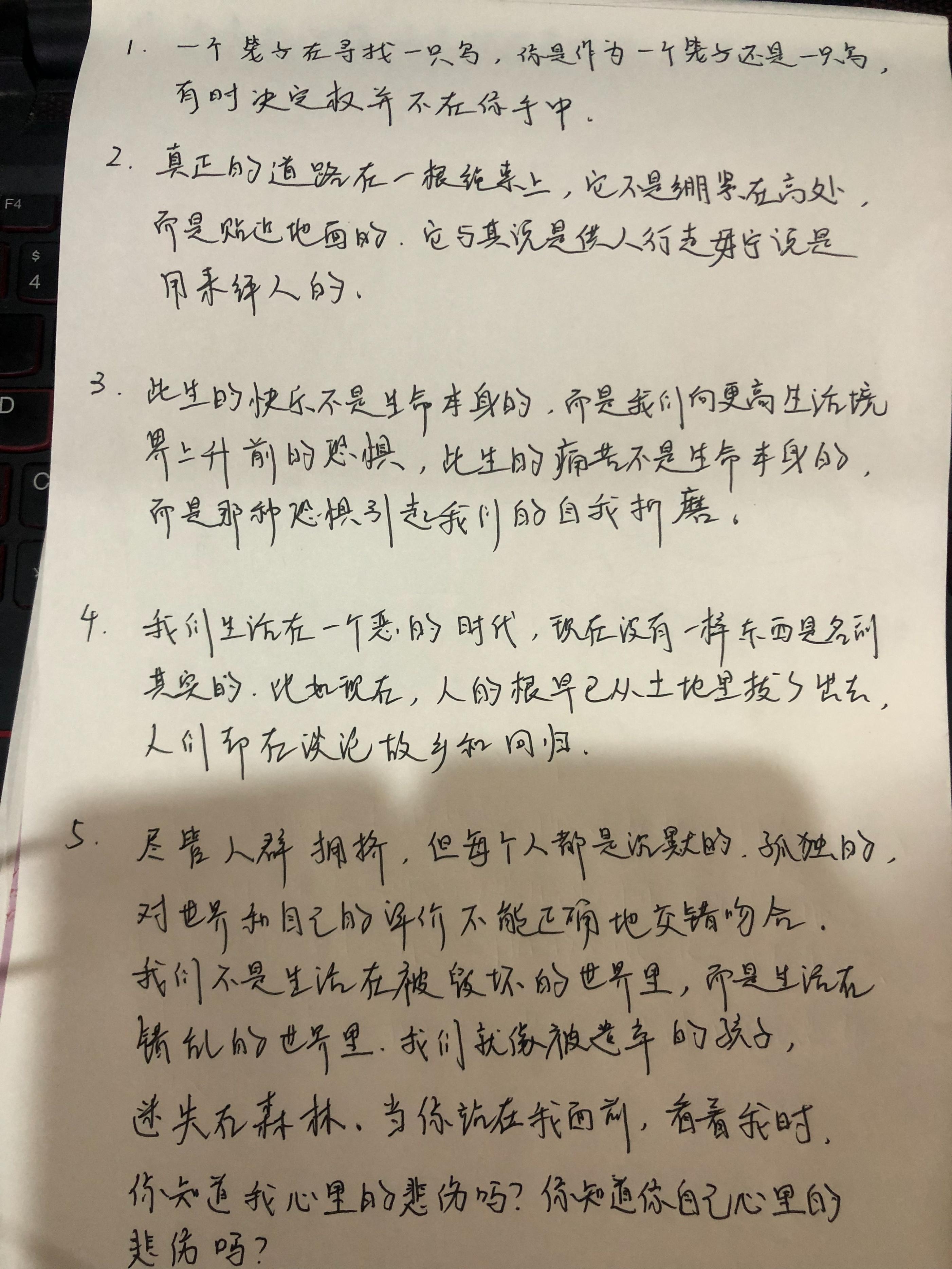 卡夫卡语录(卡夫卡：我们生活在恶的时代，没有一样东西名副其实)