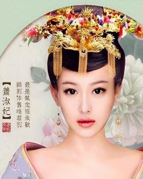 义阳公主(萧淑妃被杀后，她的两个女儿义阳公主和宣城公主后来怎么样了？)