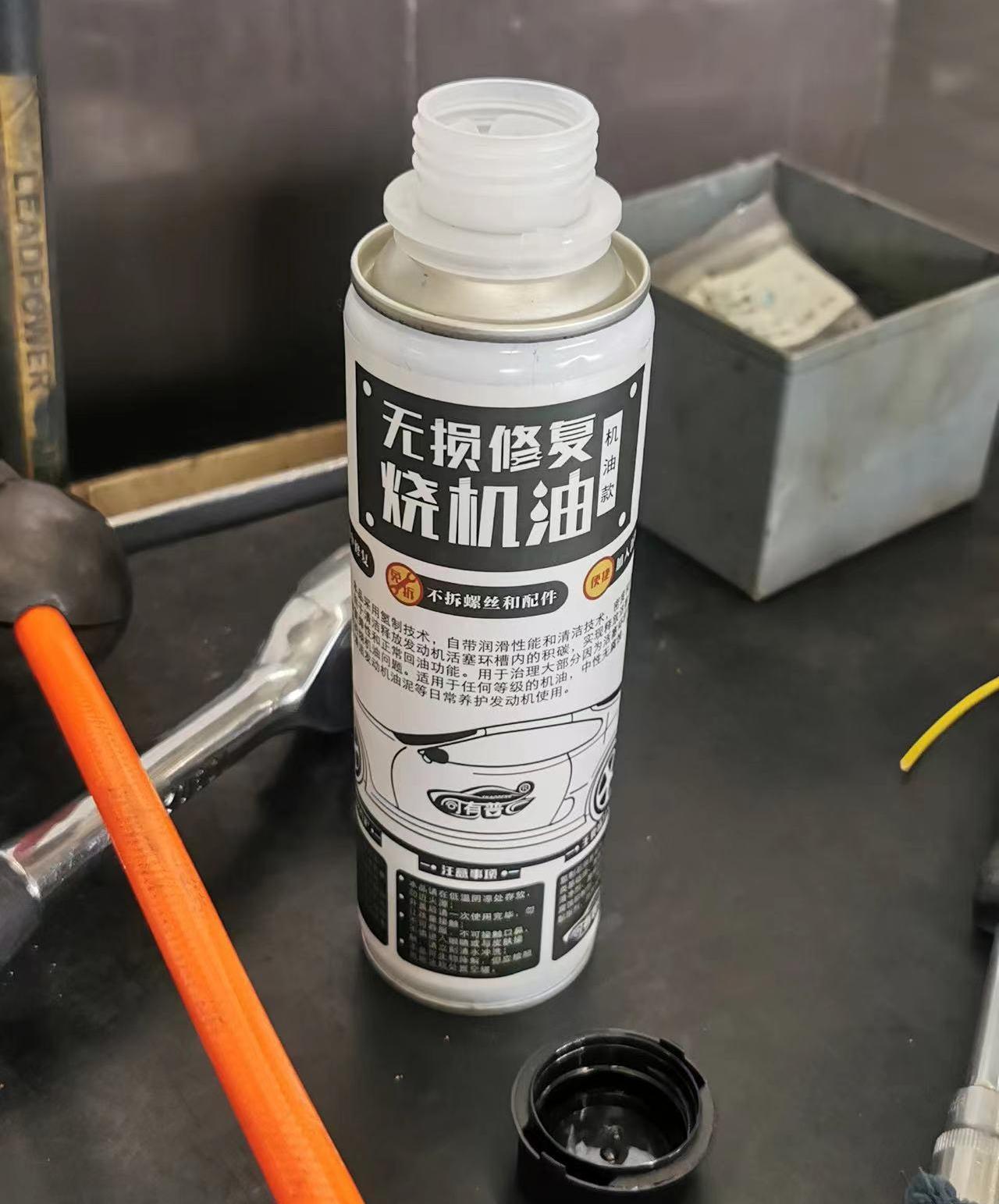 奥迪a4l烧机油(奥迪A4L烧机油使用PNF原液解决了没有大修)