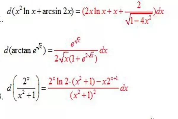 高斯都怕的数学天才(有人说高斯不如欧拉，这两人谁的数学天赋更可怕一些？)