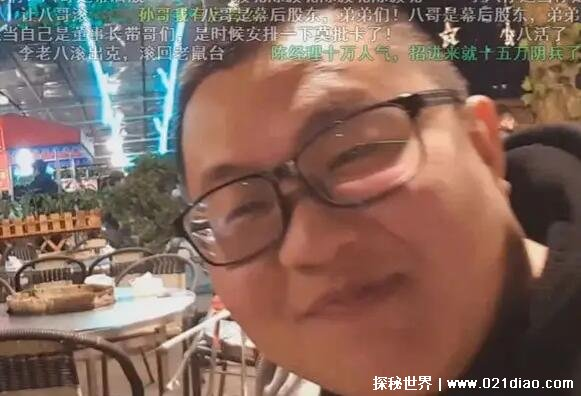 梁志超他奶是什么梗?孩子不听话老人全怪老师(上梁不正下梁歪)