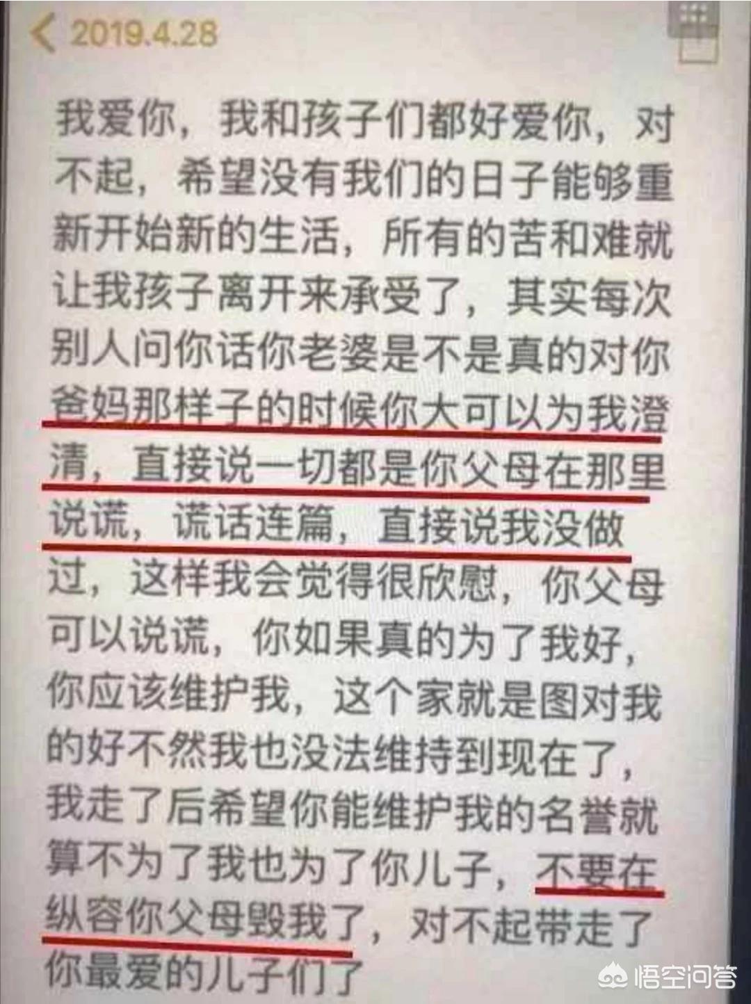 石春梅公婆下跪(你觉得石春梅事件，是公婆的责任多一些，还是老公的责任更大一些？)