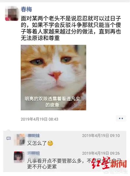 石春梅公婆下跪(你觉得石春梅事件，是公婆的责任多一些，还是老公的责任更大一些？)