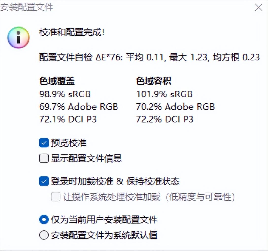 惠普酷睿(「评测」性价比依旧 惠普暗影精灵8Pro酷睿版详细评测)