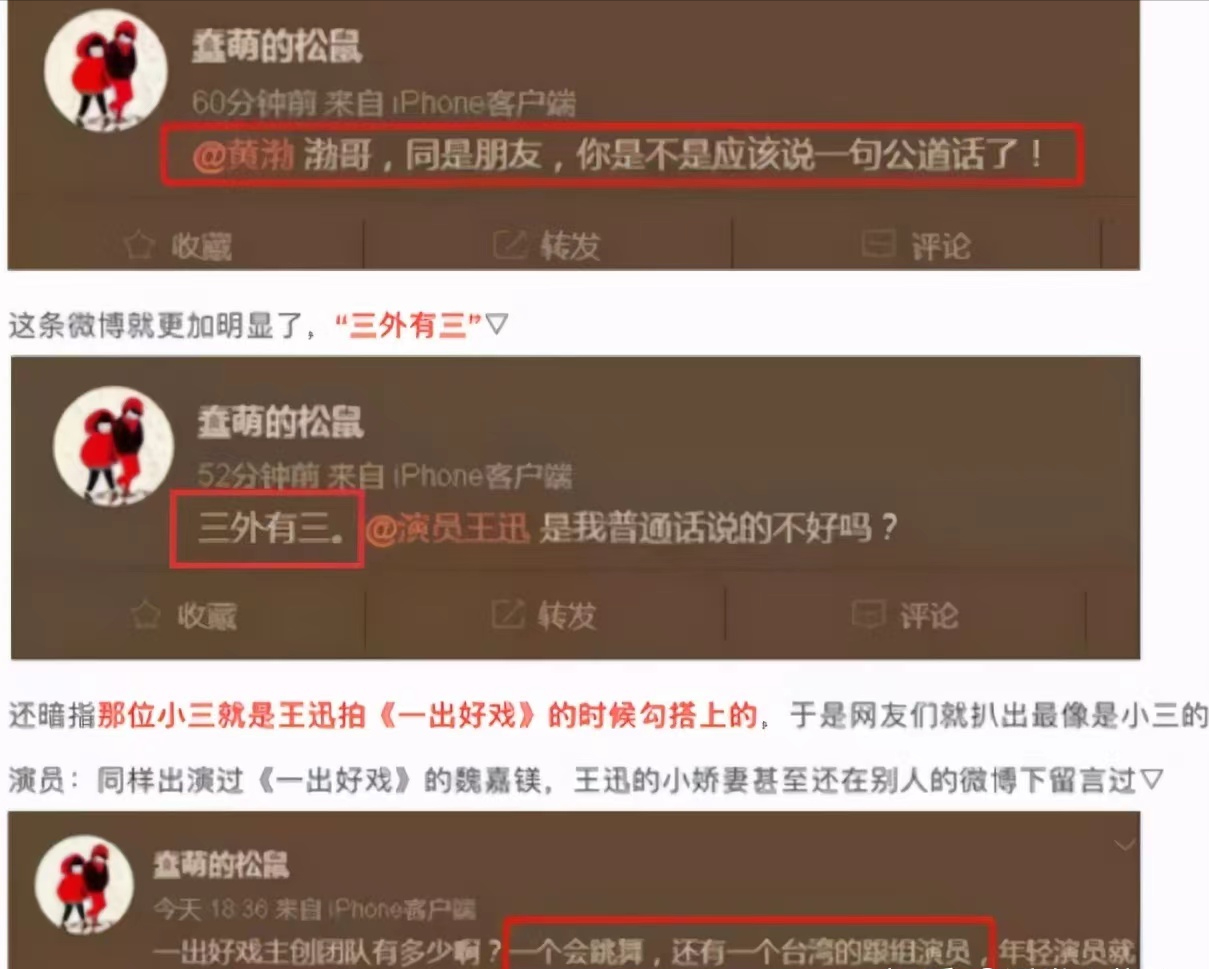 王依梓(王依梓：嫁给大18岁的王迅，为他生子，9年后才知当年选错了)