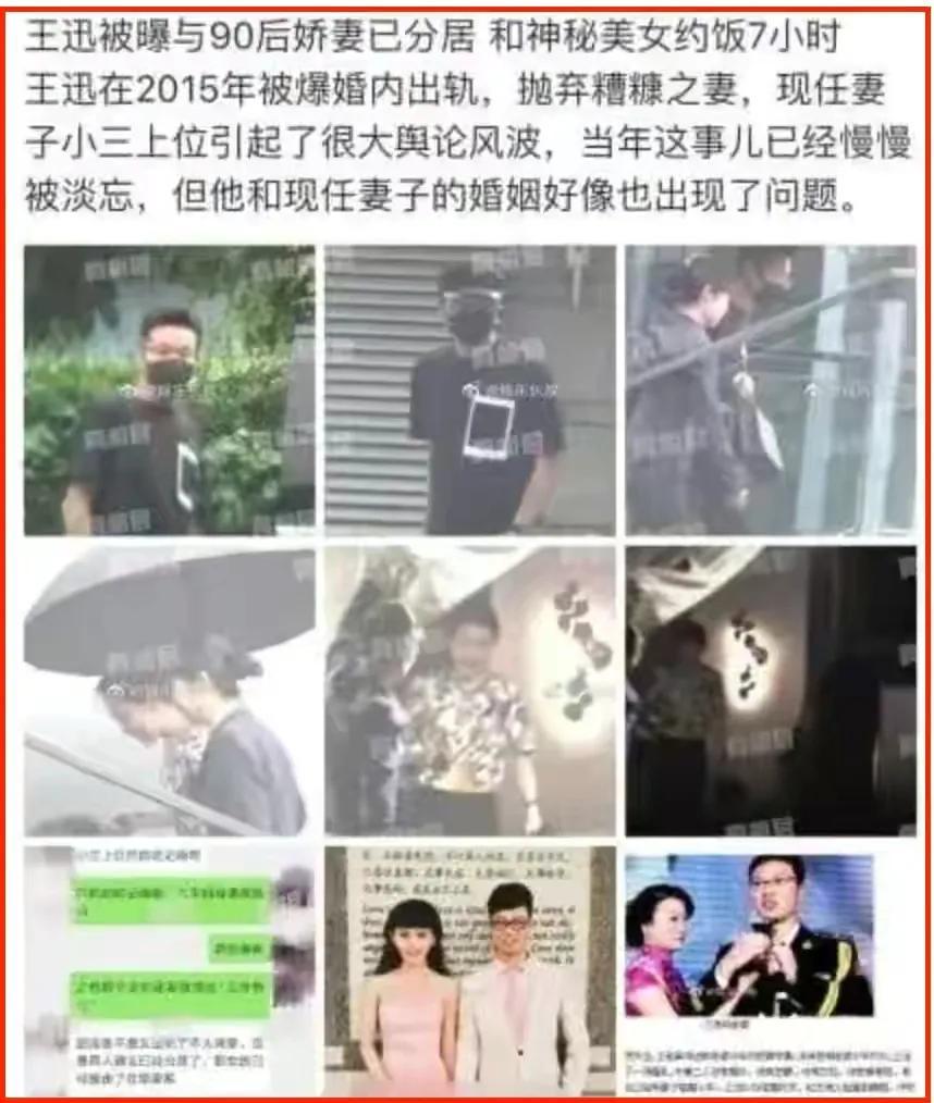 王依梓(王依梓：嫁给大18岁的王迅，为他生子，9年后才知当年选错了)