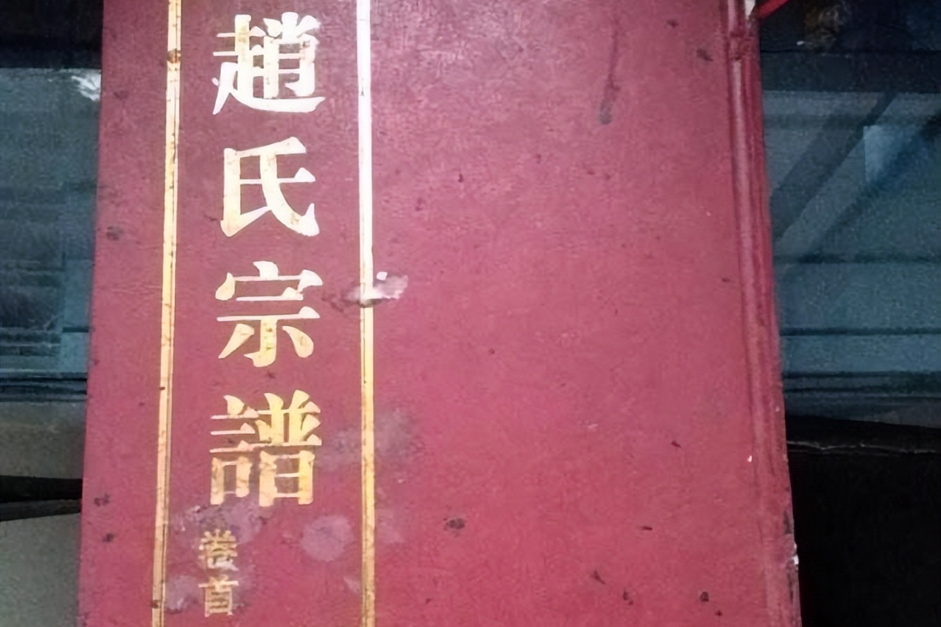 农民挖出红色棺材(浙江农民在棺材上睡了30年？老宅翻新挖出红棺，专家让全部人撤离)