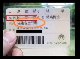 金门人是台湾人吗(金门人不是台湾人！而是福建人！从来没有什么“台湾省金门县”)