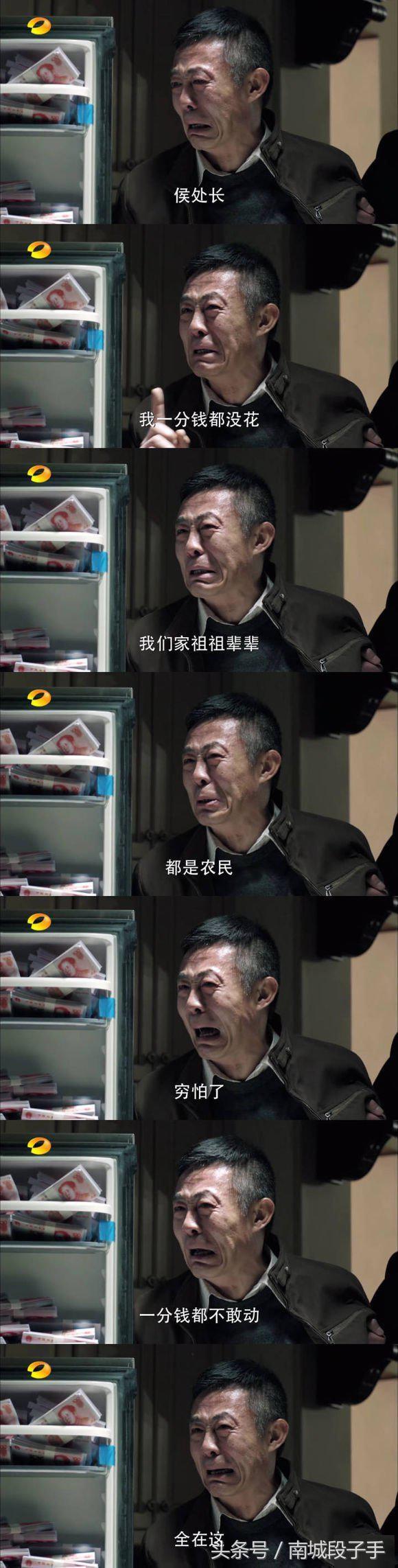 人民的名义经典语录(人民的名义：第一集经典语录，句句震撼人心！)