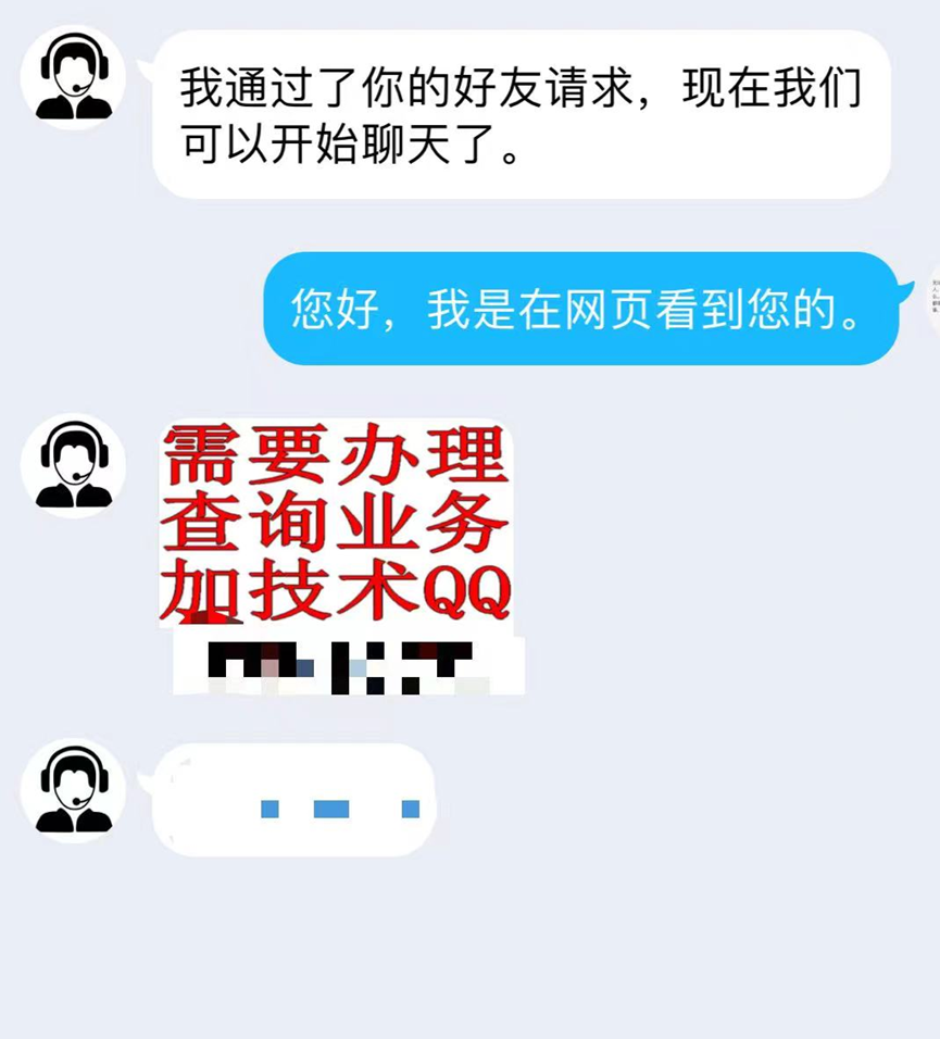 监控别人的微信的方法(真的可以监控别人的微信吗？独家调查揭开“微信监控”生意谜团)