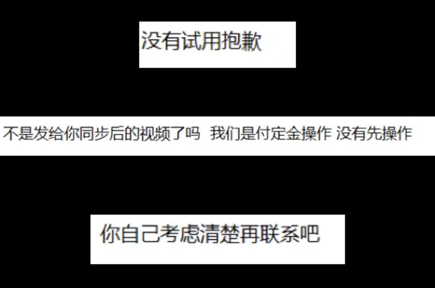 监控别人的微信的方法(真的可以监控别人的微信吗？独家调查揭开“微信监控”生意谜团)