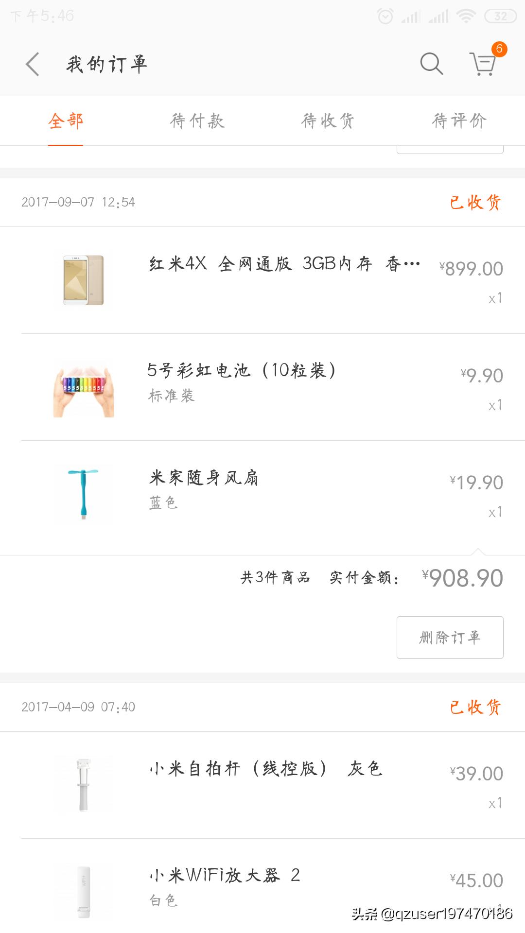 用了什么品牌手机后，开始对这个品牌失望？