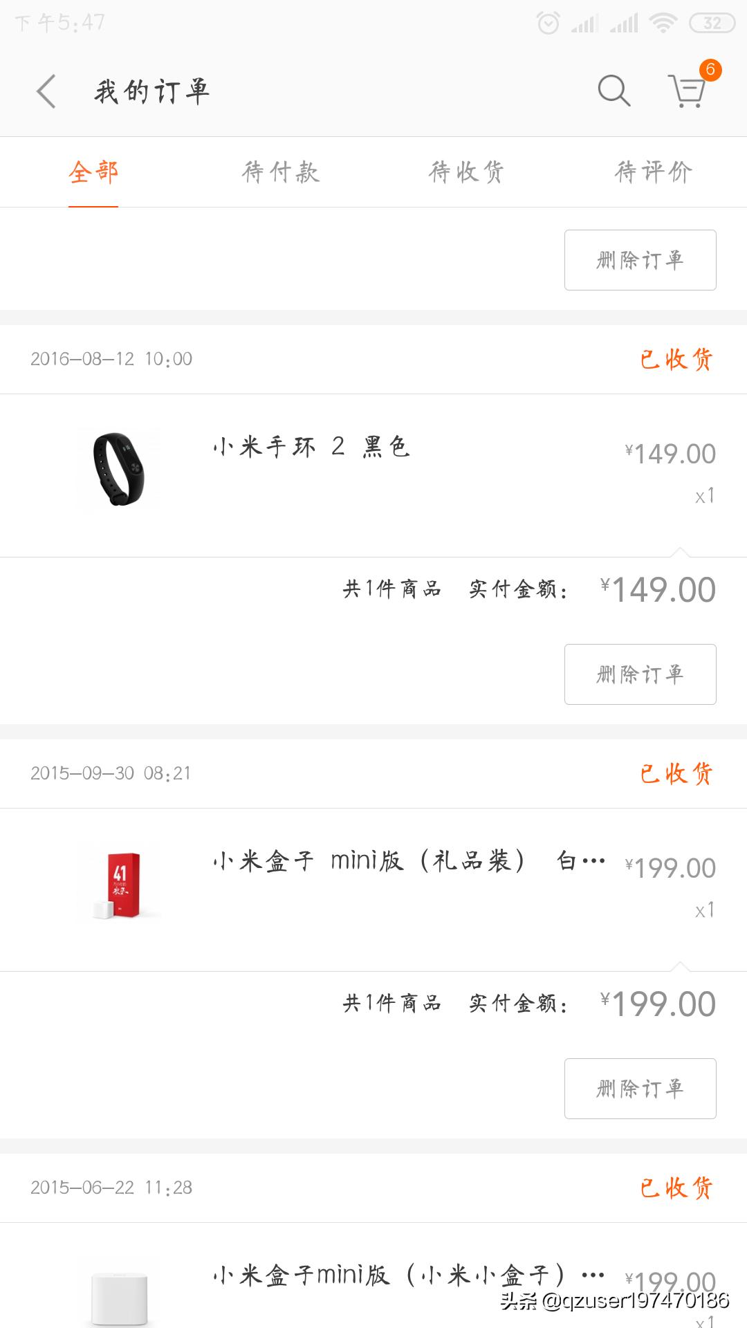 用了什么品牌手机后，开始对这个品牌失望？