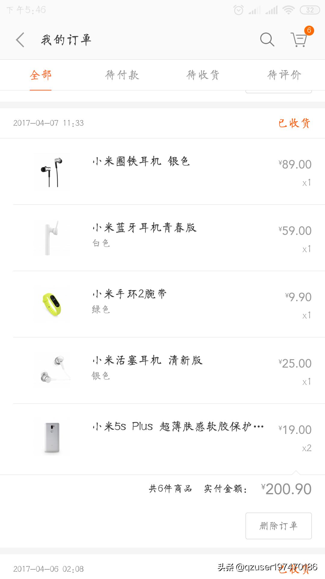 用了什么品牌手机后，开始对这个品牌失望？