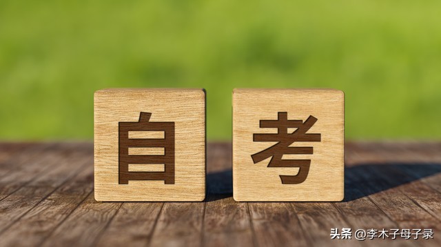 高中辍学初中学历，如何继续提升学历？