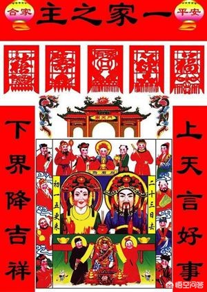 灶王爷叫什么名字(请问灶王爷的原名叫什么？)