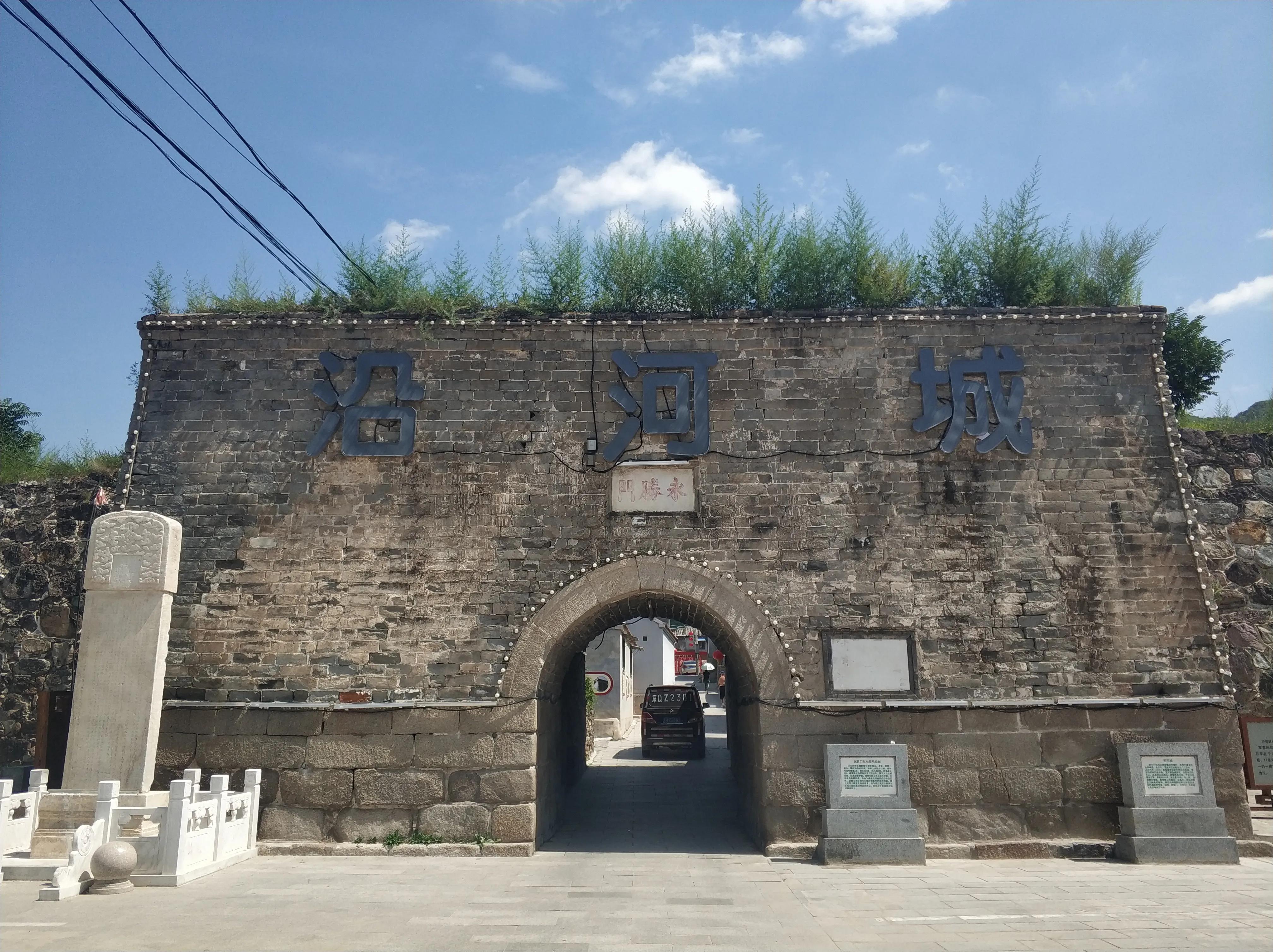 门头沟法城(京西门头沟法城村、沿河城村郊游)