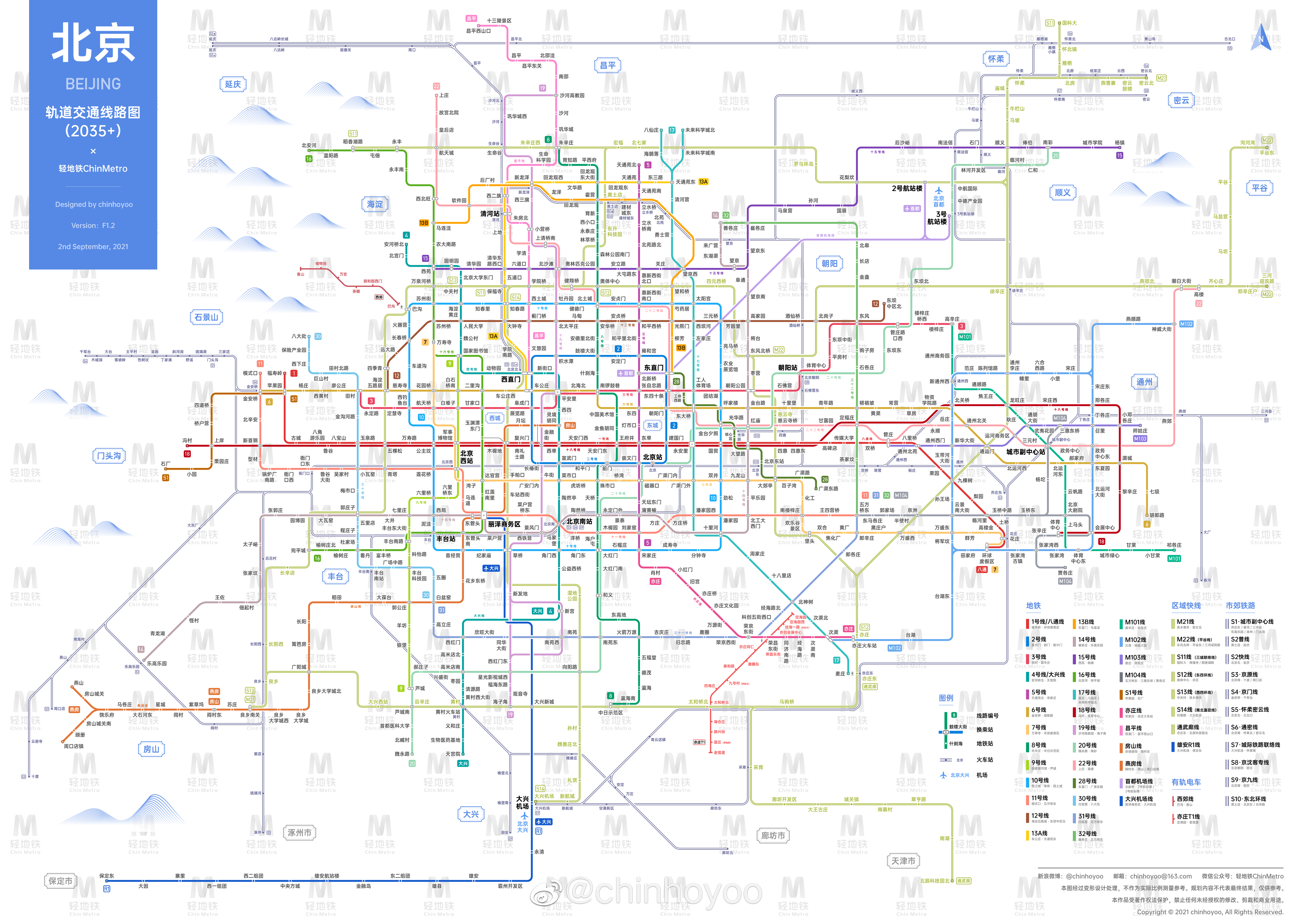 北京未来地铁线路图(一张图看清北京未来地铁规划)