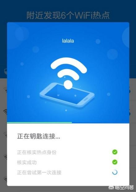 怎么蹭网破解人家密码(怎么破解别人的WiFi密码？)