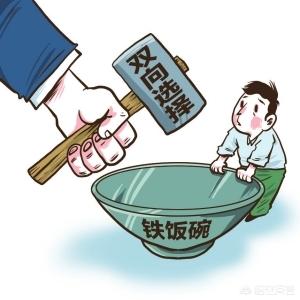 划转到行政机关的事业人员会过渡为公务员吗，机构撤销的会下岗吗？