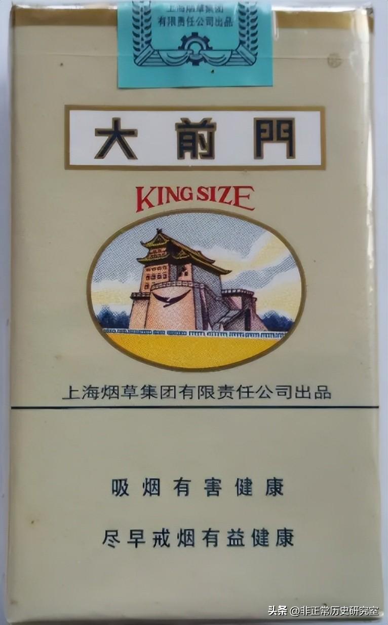 大前门香烟(风靡民国的香烟品牌2：大前门香烟是如何从火爆到紧俏的)