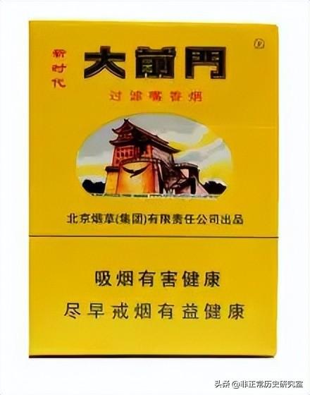 大前门香烟(风靡民国的香烟品牌2：大前门香烟是如何从火爆到紧俏的)