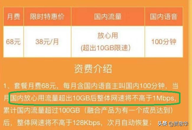 384kbps网速有多快(网速1mbps有多快，看视频会卡吗？)