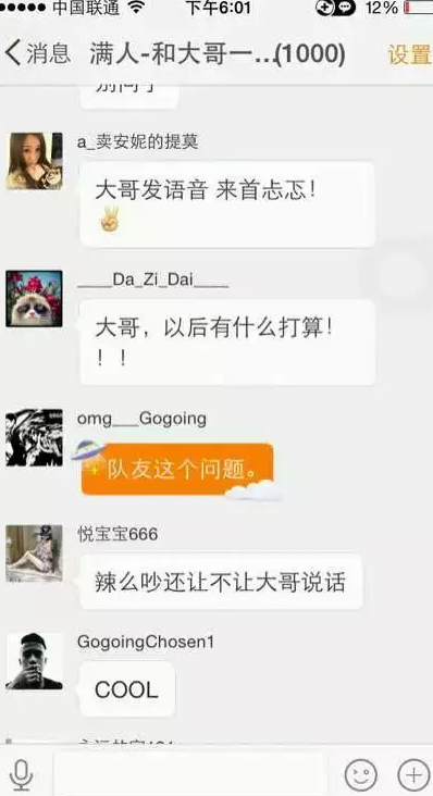 gogoing退役(Gogoing退役内幕曝光，退役后的大哥何去何从？)