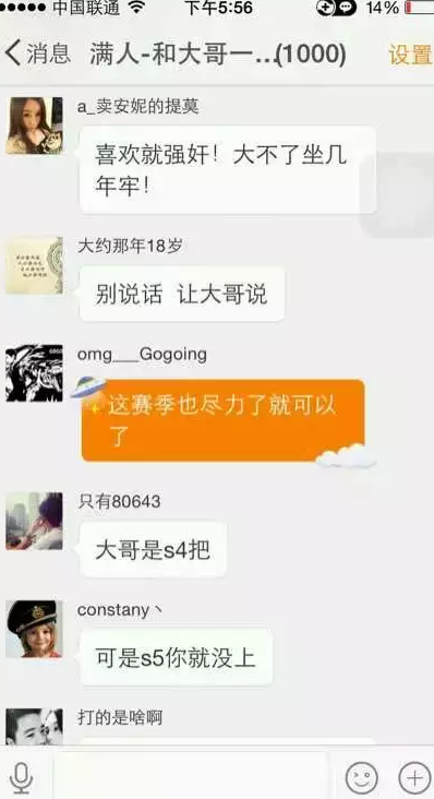 gogoing退役(Gogoing退役内幕曝光，退役后的大哥何去何从？)