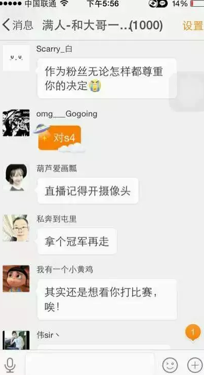 gogoing退役(Gogoing退役内幕曝光，退役后的大哥何去何从？)