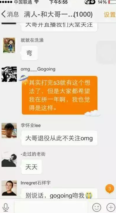 gogoing退役(Gogoing退役内幕曝光，退役后的大哥何去何从？)