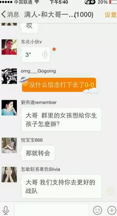 gogoing退役(Gogoing退役内幕曝光，退役后的大哥何去何从？)