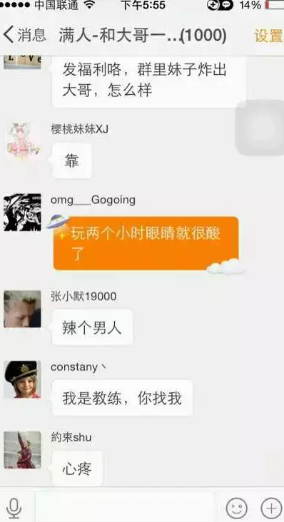 gogoing退役(Gogoing退役内幕曝光，退役后的大哥何去何从？)