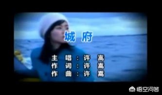 许嵩降温真正含义(许嵩的歌曲《降温》开头说的是什么？你怎么看？)