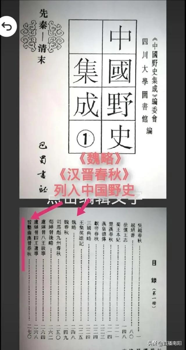 躬耕南阳(三顾在南阳，湖北仅是家——三顾茅庐与躬耕地问题浅论)